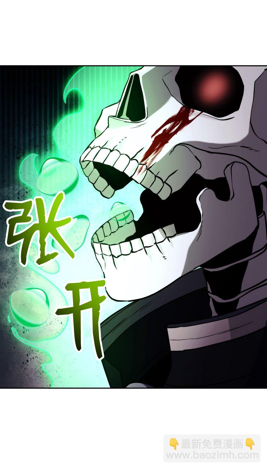 從1級開始的異世界騎士 - 236 我要活下(2/2) - 4