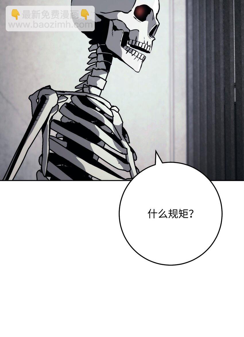 從1級開始的異世界騎士 - 238 逃獄計劃(3/3) - 2