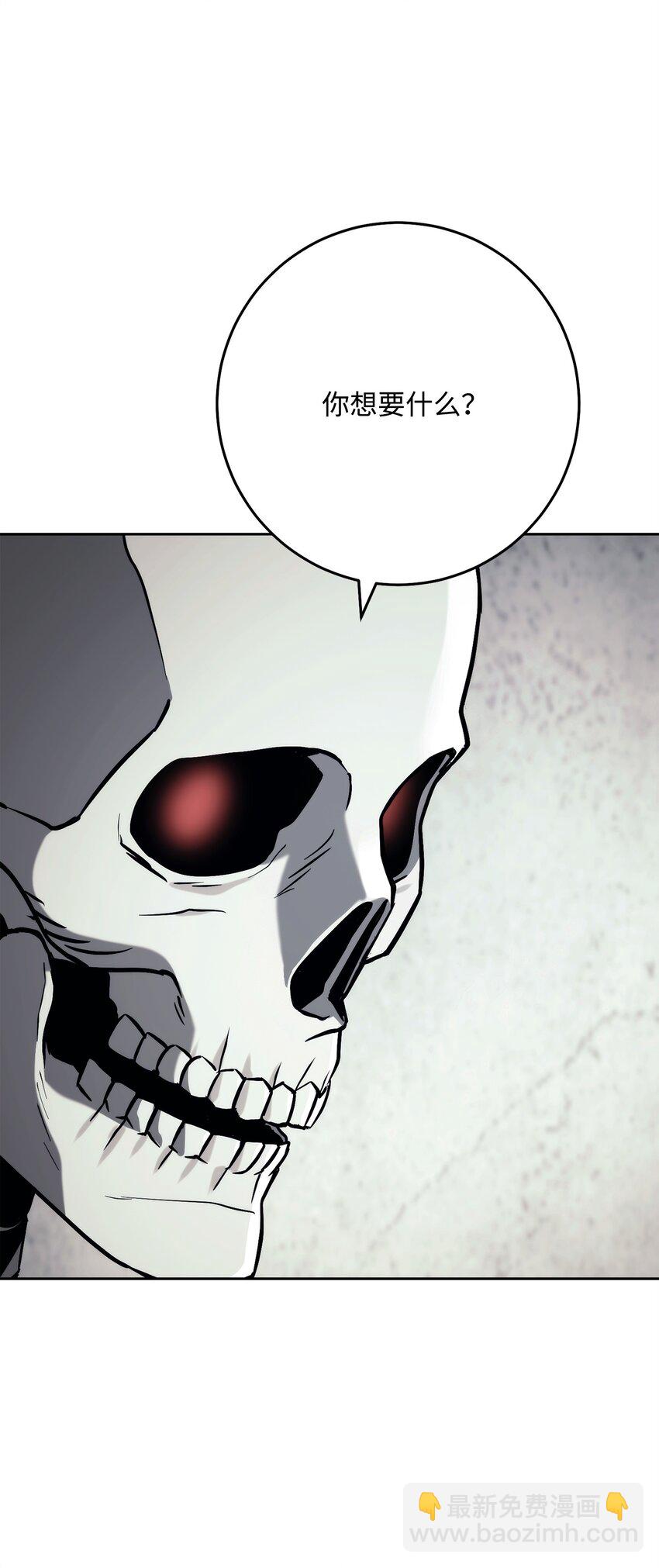 從1級開始的異世界騎士 - 238 逃獄計劃(3/3) - 2