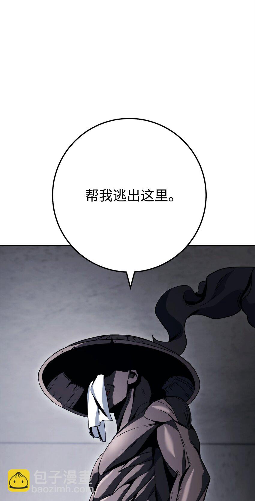 從1級開始的異世界騎士 - 238 逃獄計劃(3/3) - 2