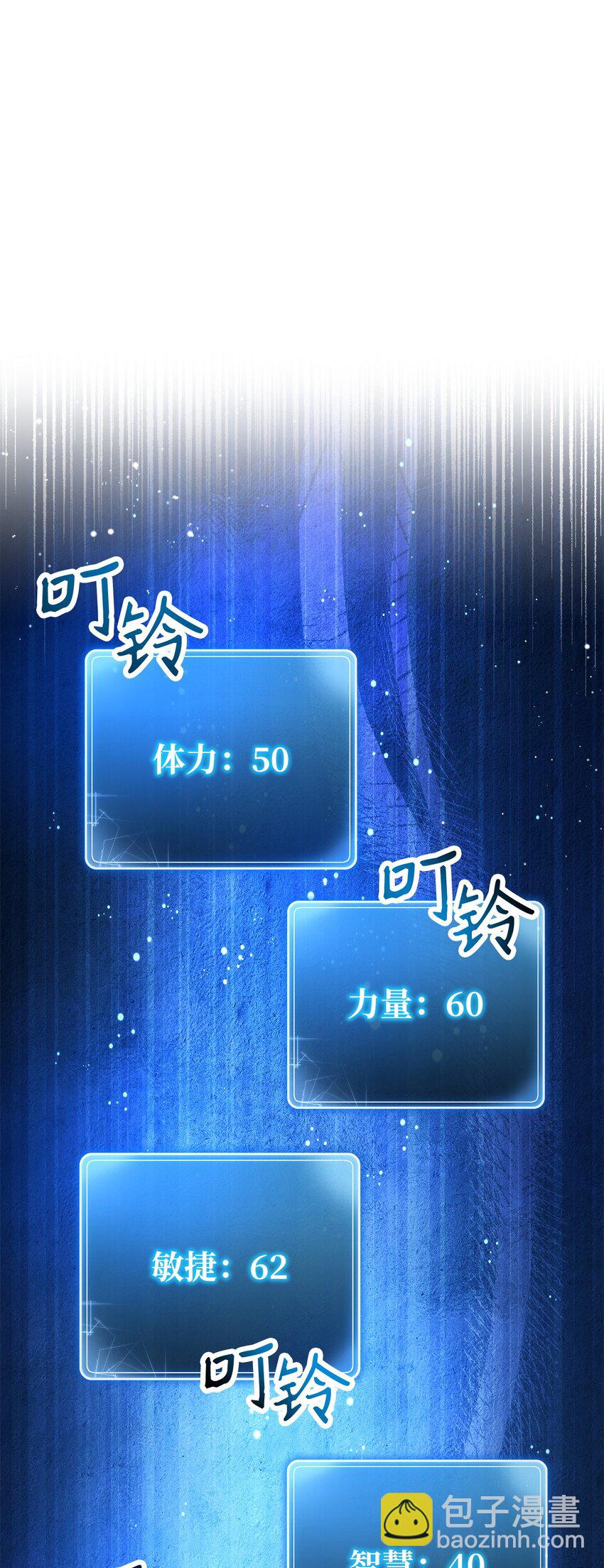 從1級開始的異世界騎士 - 238 逃獄計劃(1/3) - 1