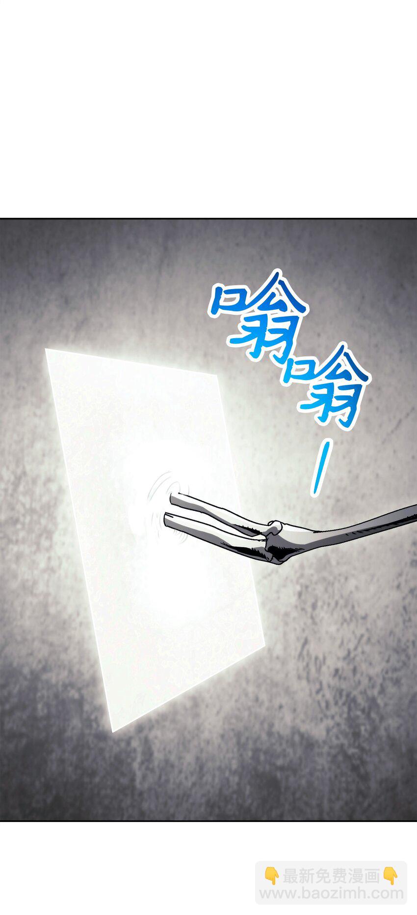 從1級開始的異世界騎士 - 238 逃獄計劃(1/3) - 4