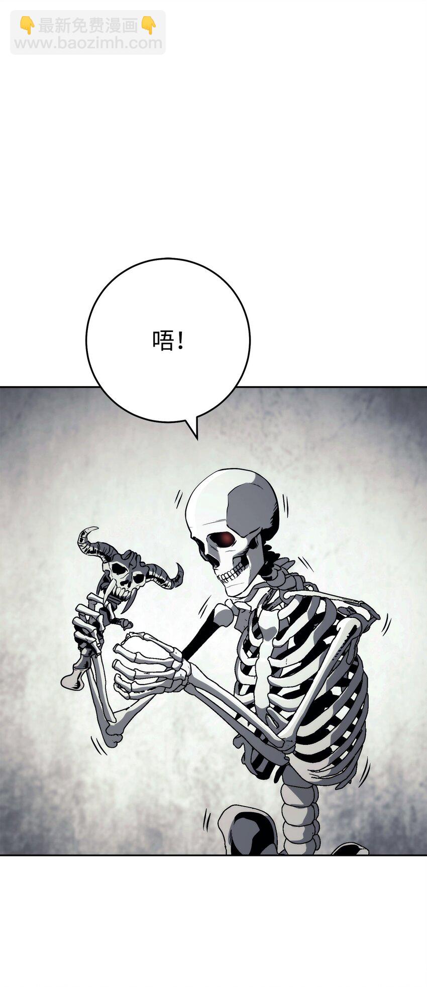 從1級開始的異世界騎士 - 238 逃獄計劃(1/3) - 7