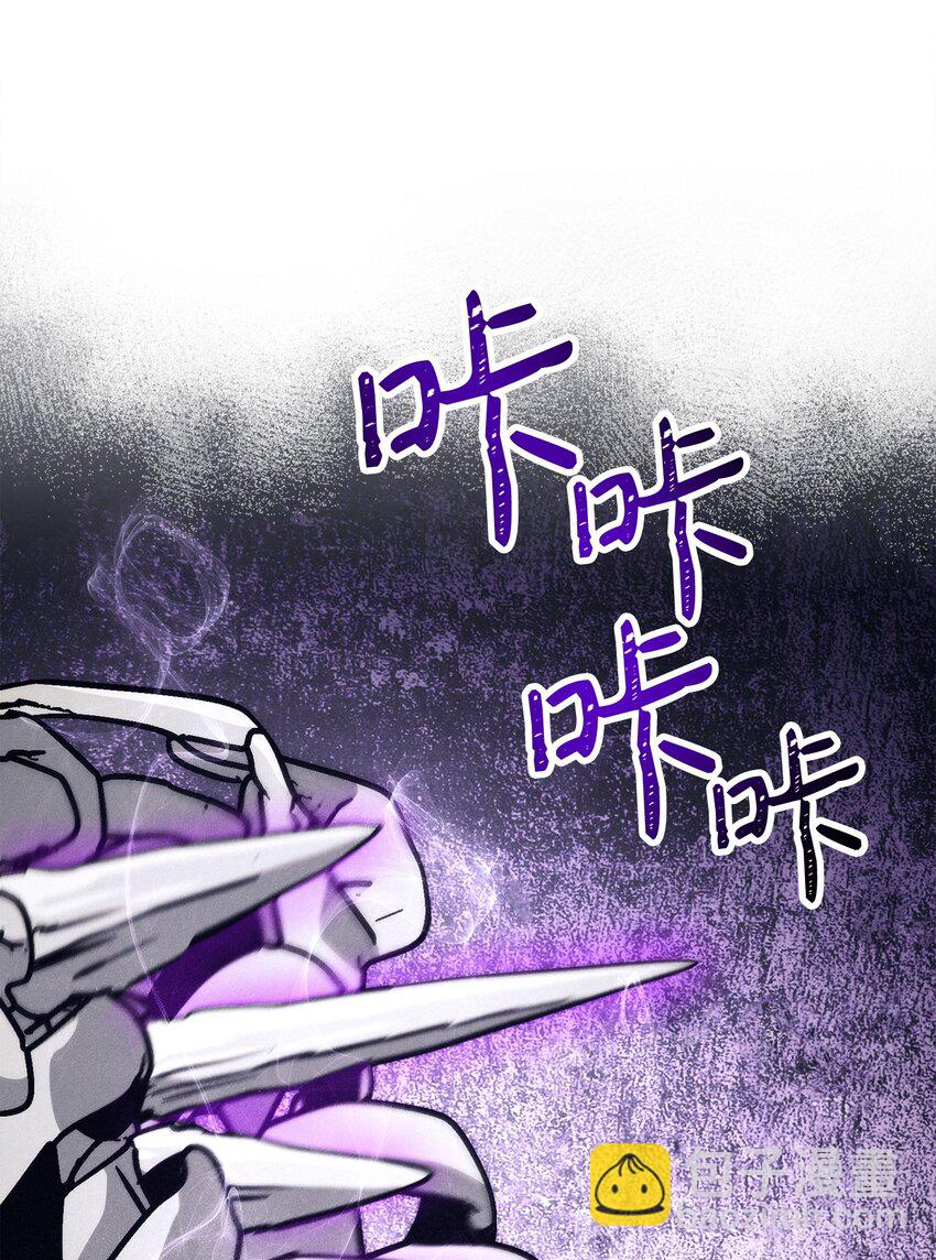 從1級開始的異世界騎士 - 238 逃獄計劃(1/3) - 8