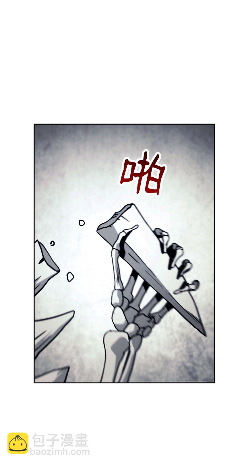 從1級開始的異世界騎士 - 238 逃獄計劃(1/3) - 2