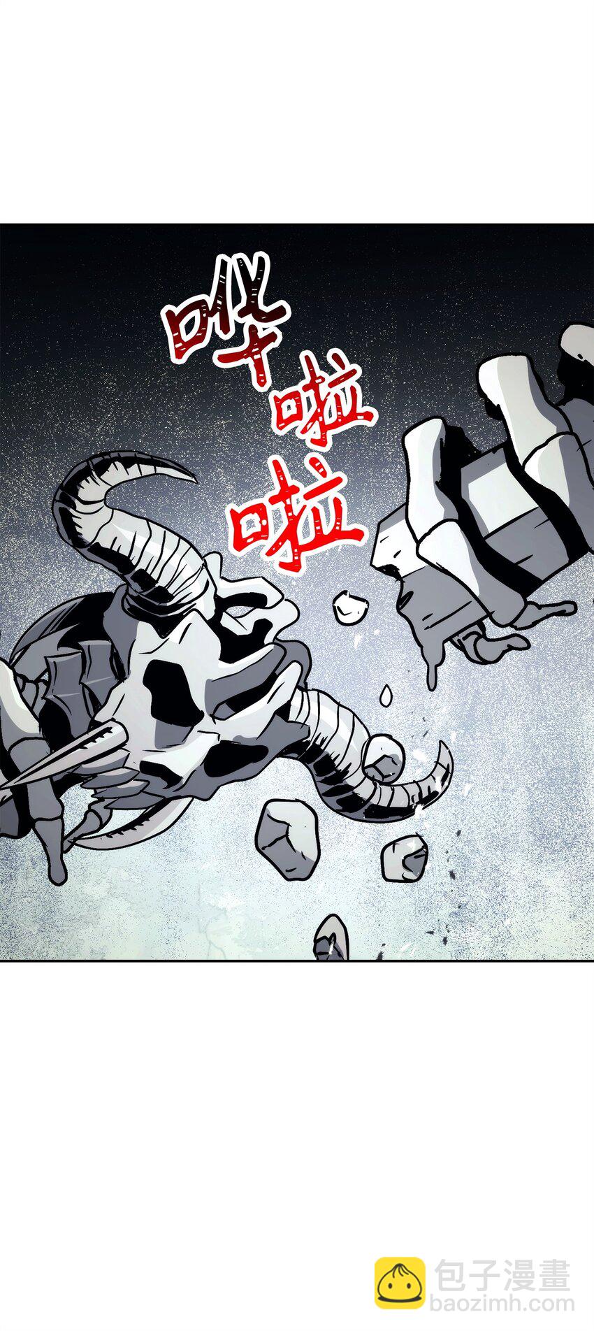 從1級開始的異世界騎士 - 238 逃獄計劃(1/3) - 4