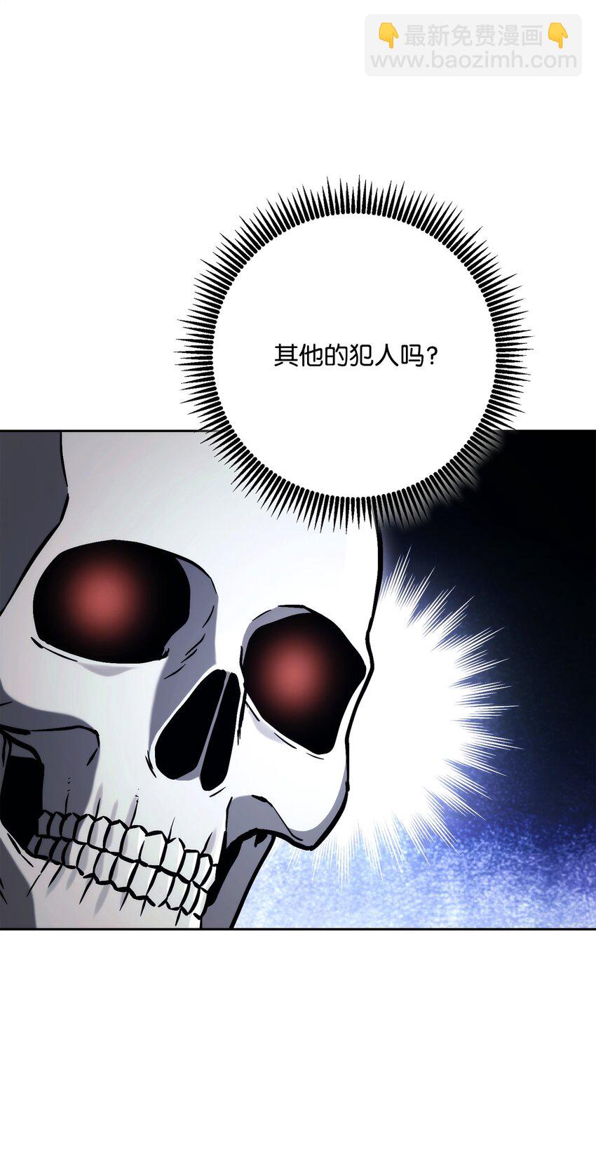 從1級開始的異世界騎士 - 238 逃獄計劃(1/3) - 5