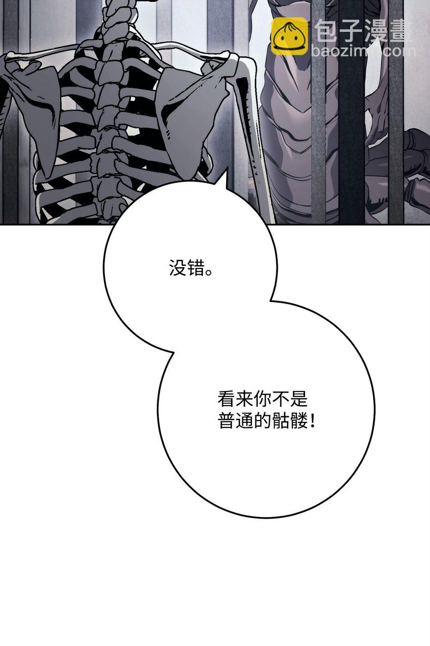 從1級開始的異世界騎士 - 238 逃獄計劃(1/3) - 7