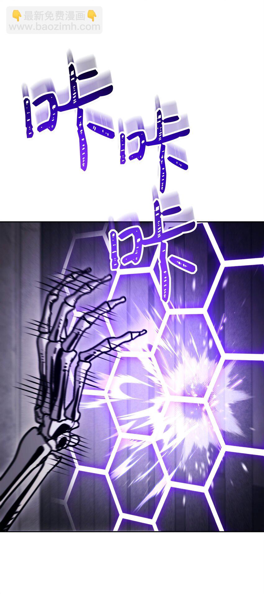 從1級開始的異世界騎士 - 238 逃獄計劃(2/3) - 6