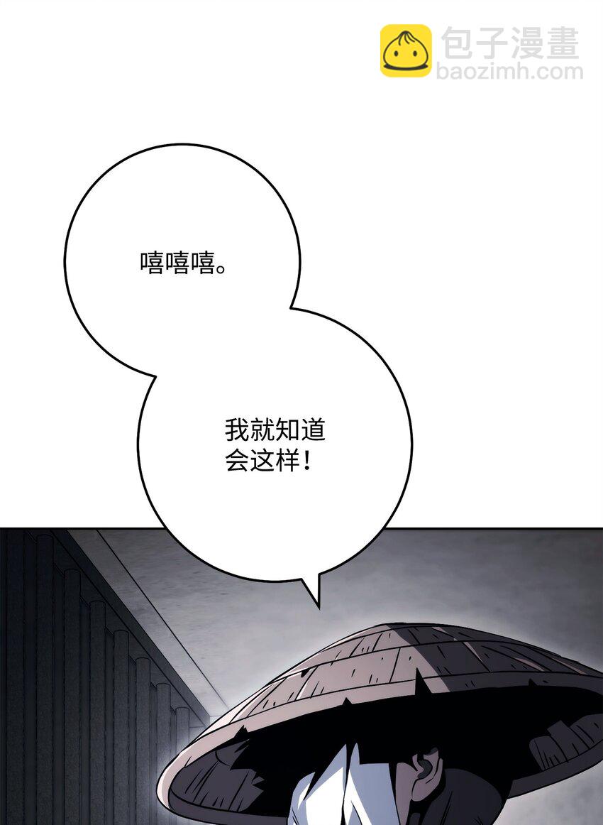 從1級開始的異世界騎士 - 238 逃獄計劃(2/3) - 7