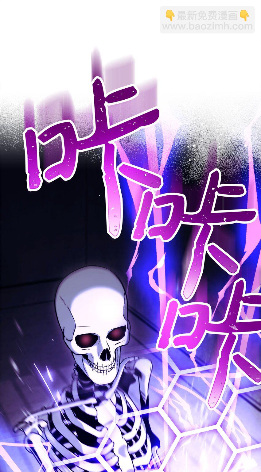 從1級開始的異世界騎士 - 238 逃獄計劃(2/3) - 2