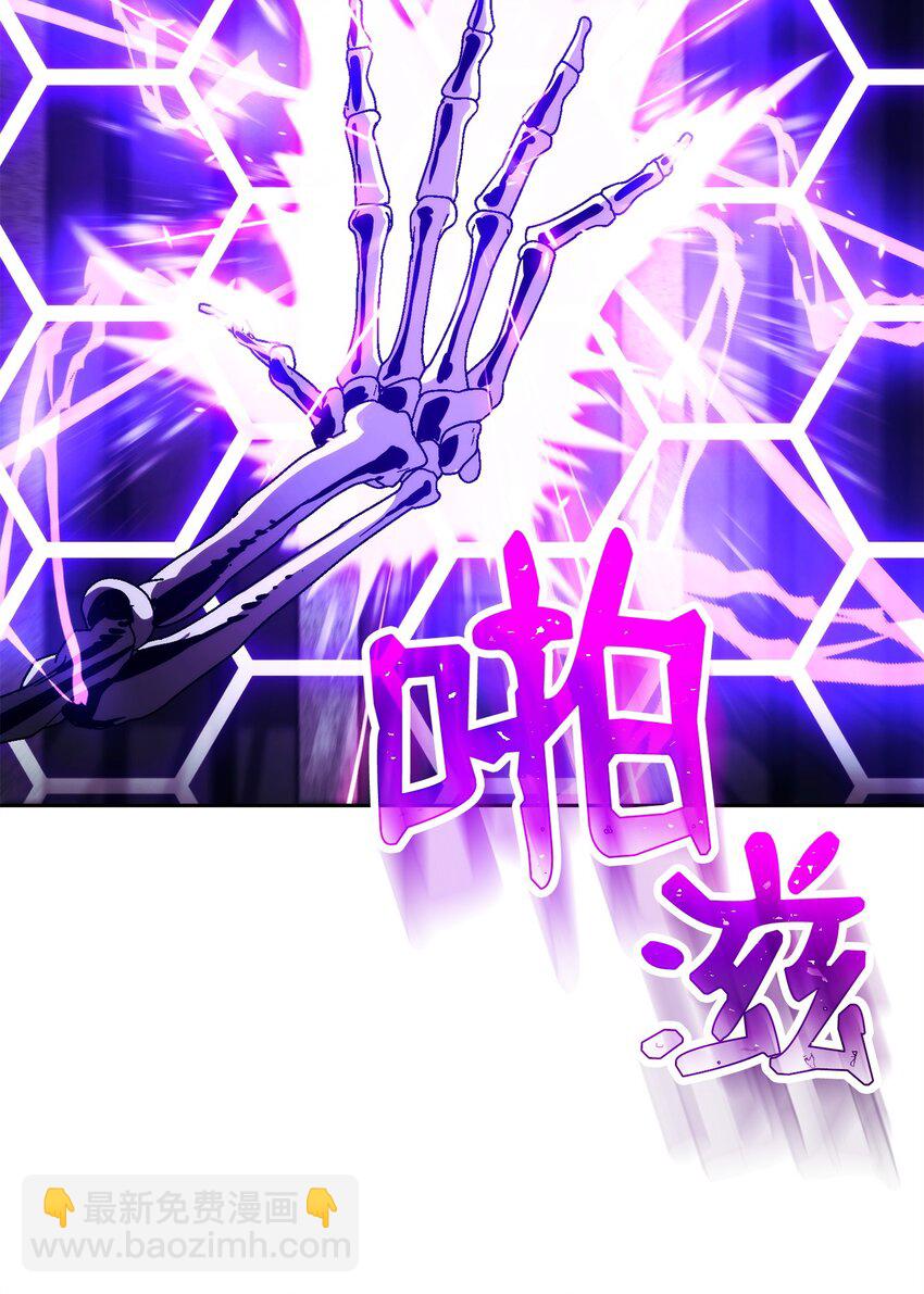 從1級開始的異世界騎士 - 238 逃獄計劃(2/3) - 5