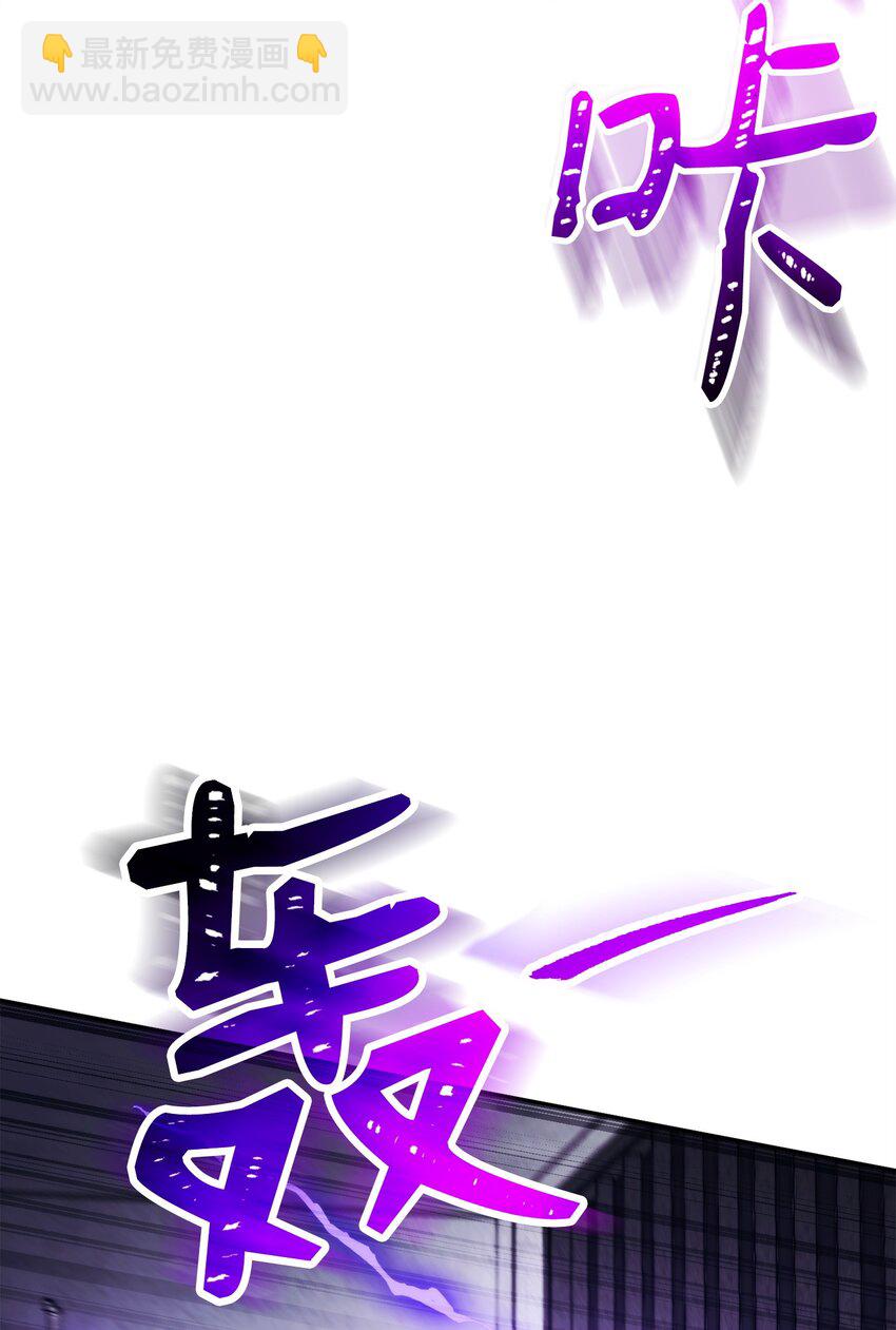 從1級開始的異世界騎士 - 238 逃獄計劃(2/3) - 7