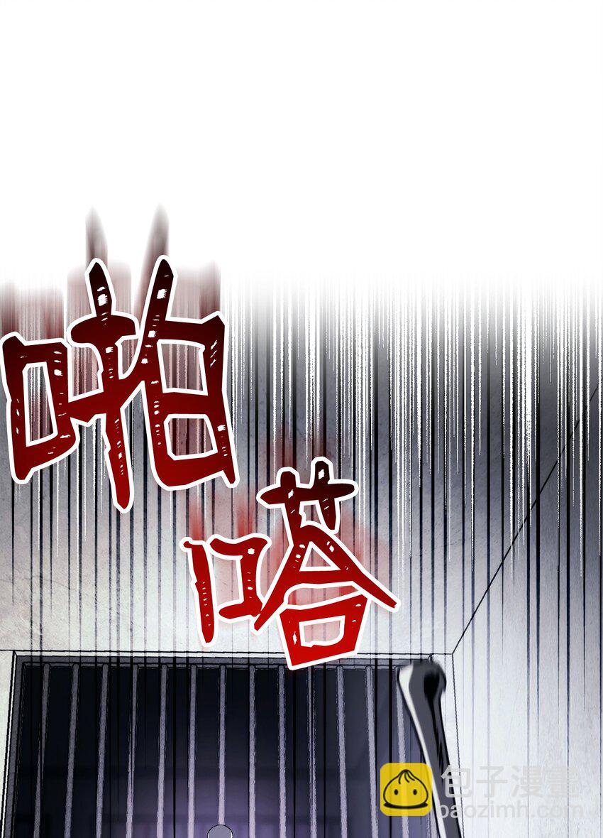 從1級開始的異世界騎士 - 238 逃獄計劃(2/3) - 1