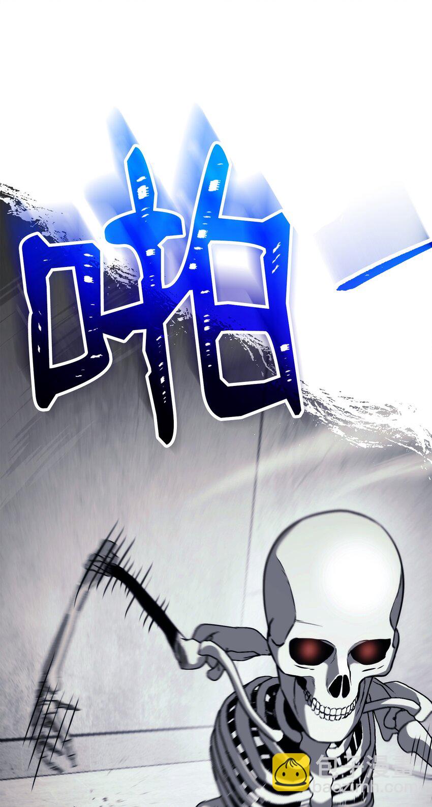 從1級開始的異世界騎士 - 238 逃獄計劃(2/3) - 7