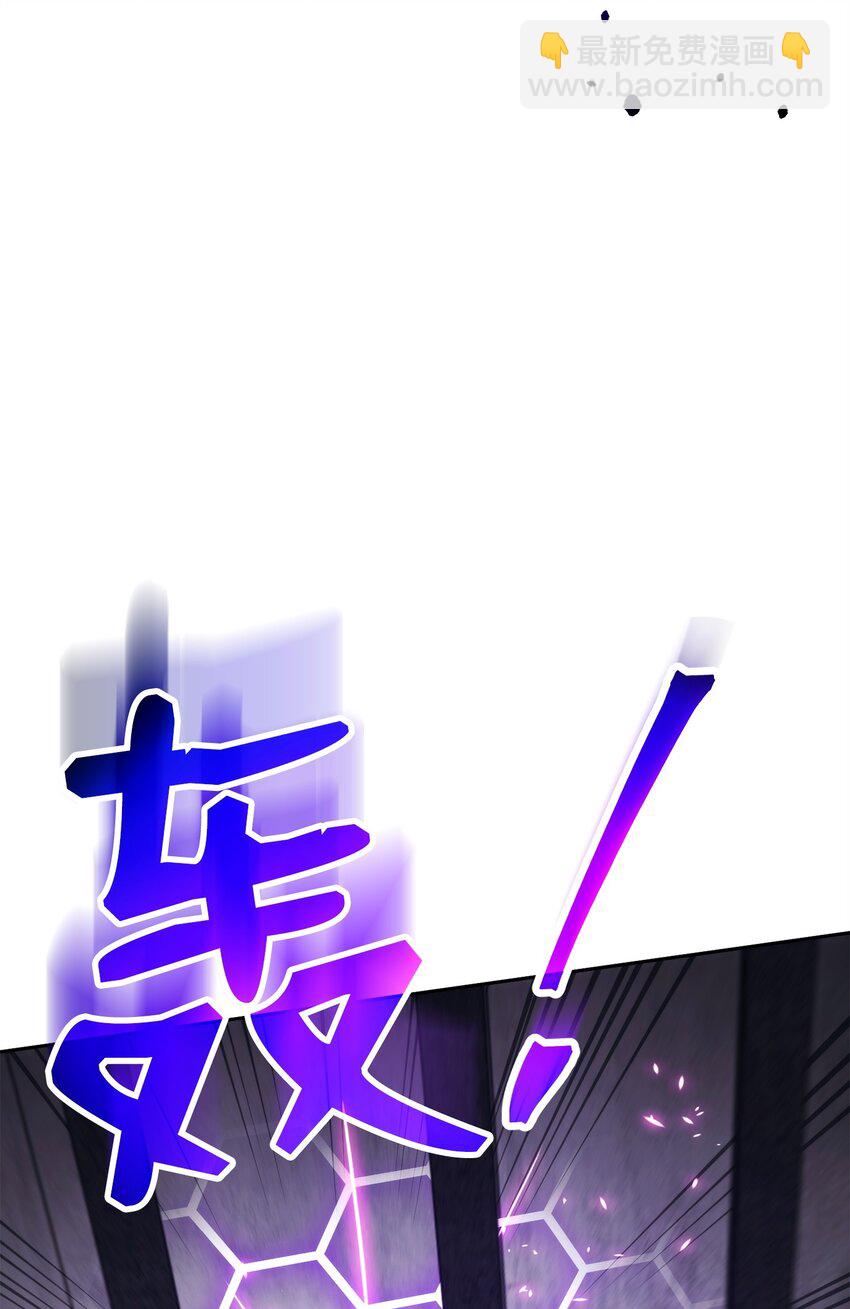 從1級開始的異世界騎士 - 238 逃獄計劃(2/3) - 2