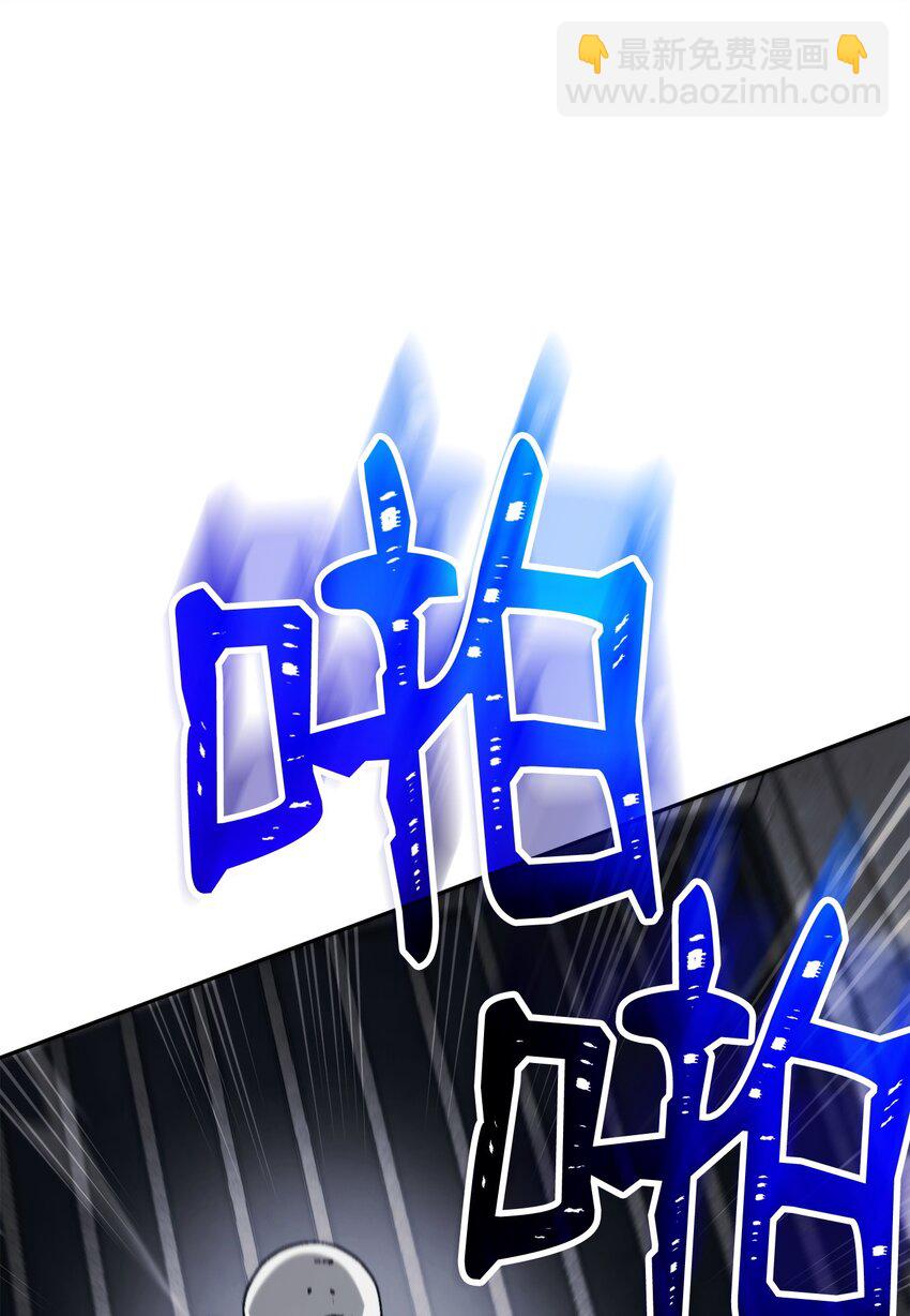 從1級開始的異世界騎士 - 238 逃獄計劃(2/3) - 4