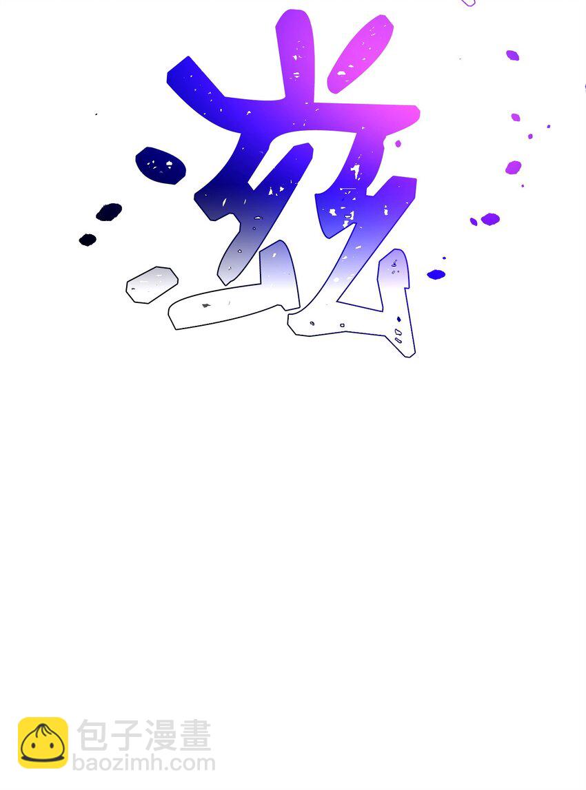 從1級開始的異世界騎士 - 238 逃獄計劃(2/3) - 7