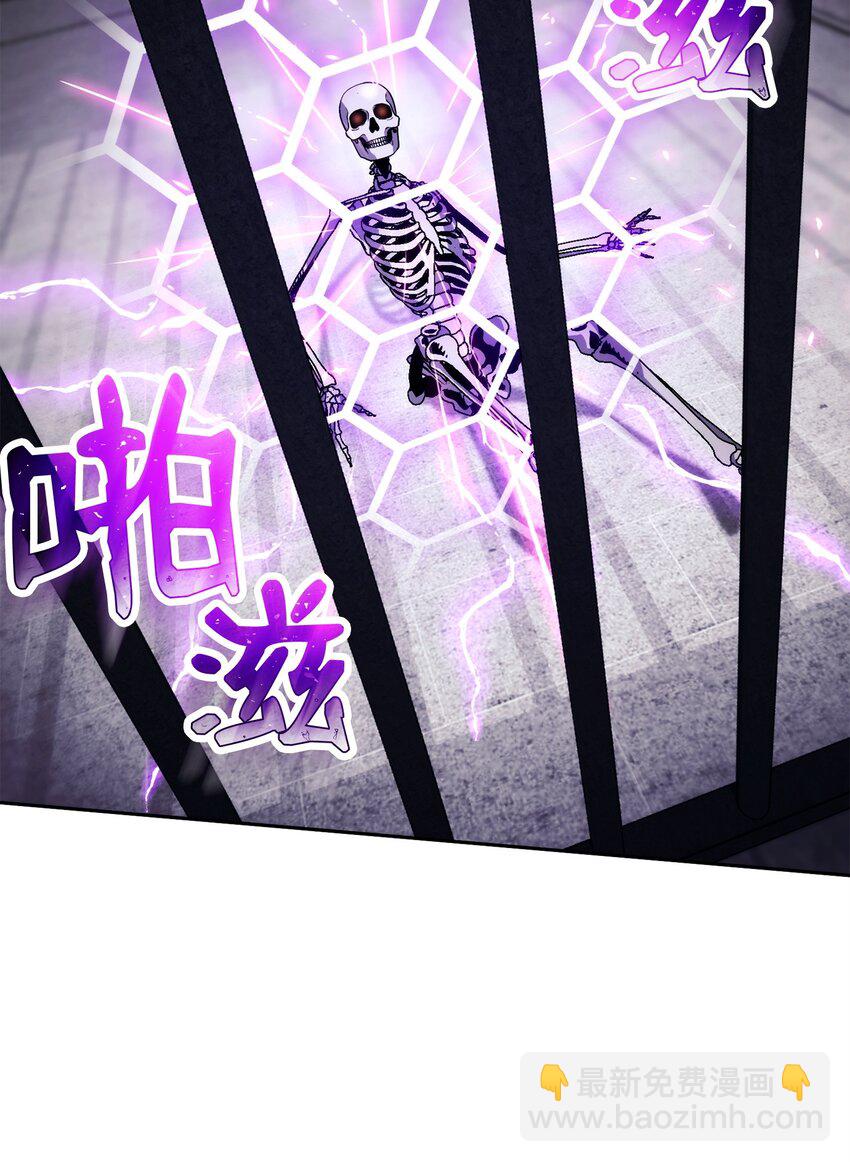 從1級開始的異世界騎士 - 238 逃獄計劃(2/3) - 1