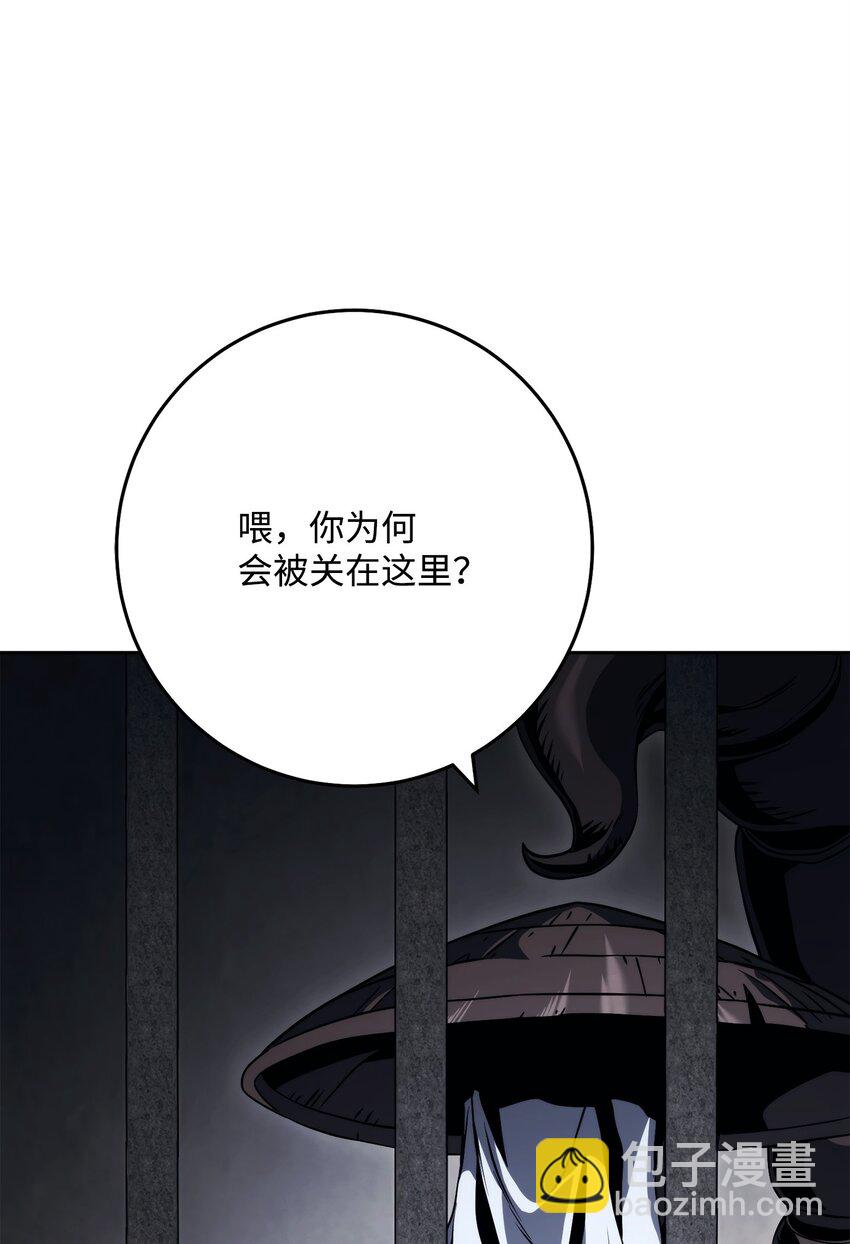 從1級開始的異世界騎士 - 238 逃獄計劃(2/3) - 5