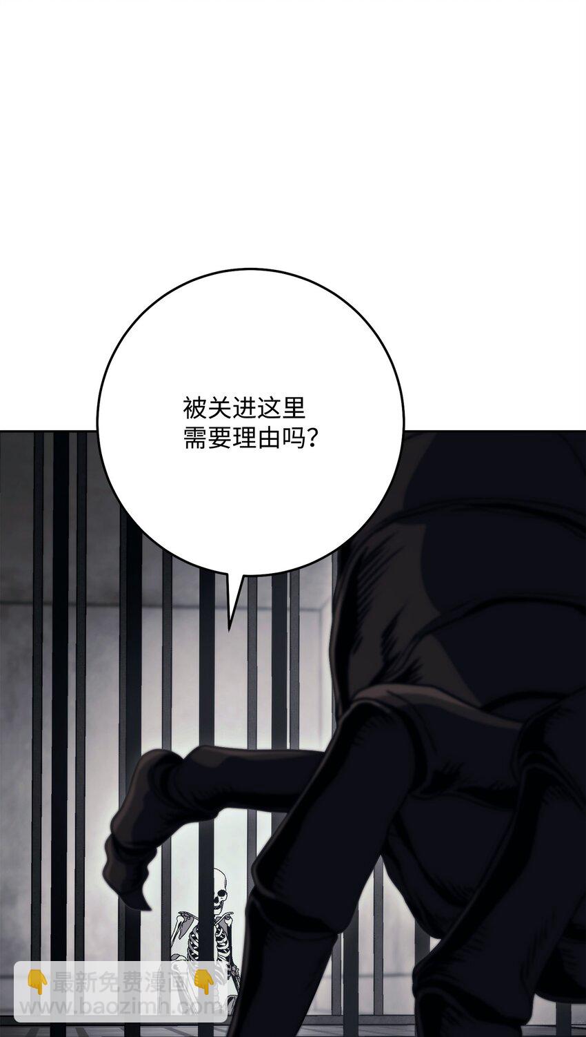 從1級開始的異世界騎士 - 238 逃獄計劃(2/3) - 7