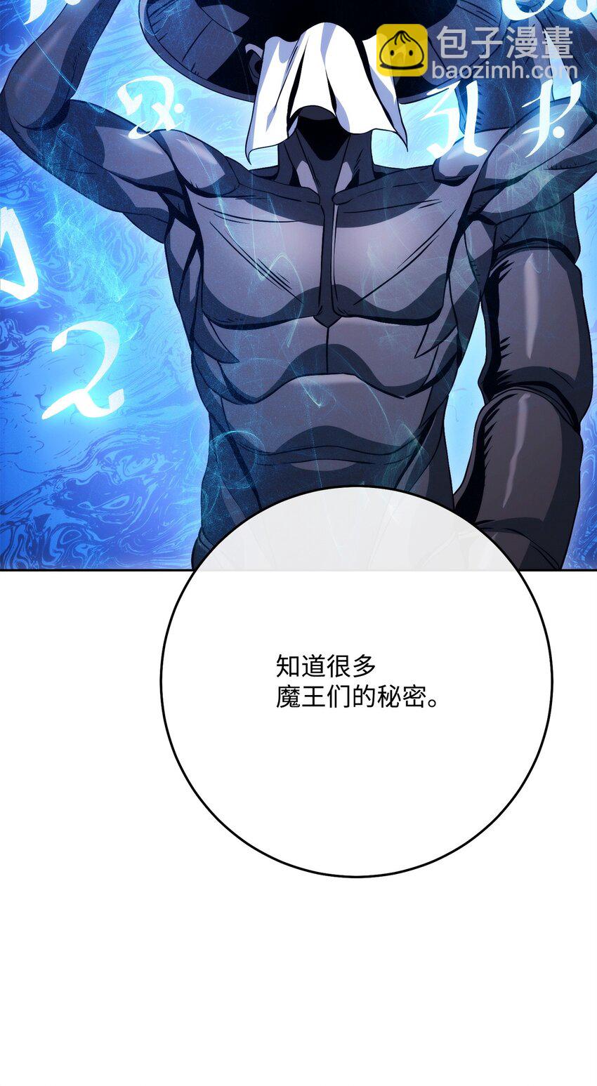 從1級開始的異世界騎士 - 238 逃獄計劃(2/3) - 4