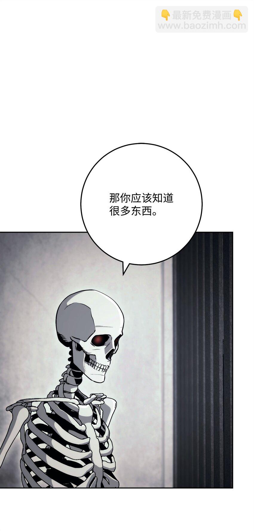 從1級開始的異世界騎士 - 238 逃獄計劃(2/3) - 1