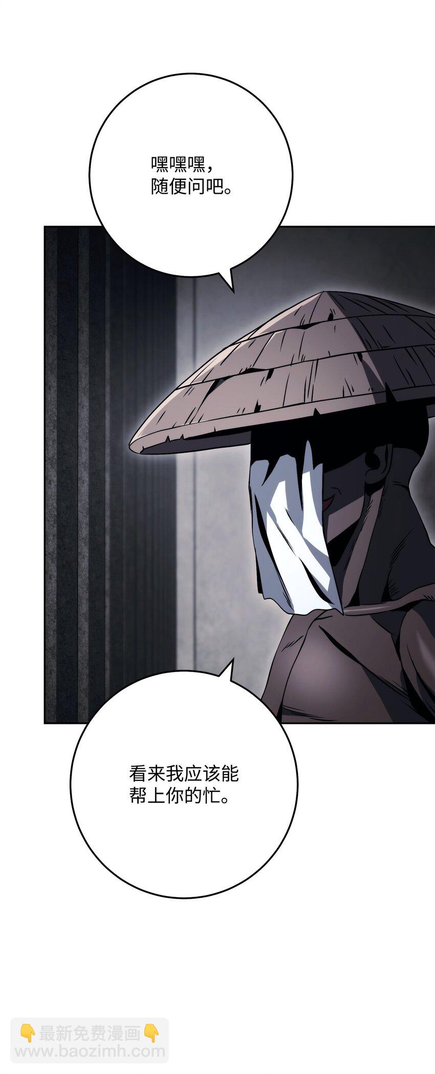 從1級開始的異世界騎士 - 238 逃獄計劃(2/3) - 2