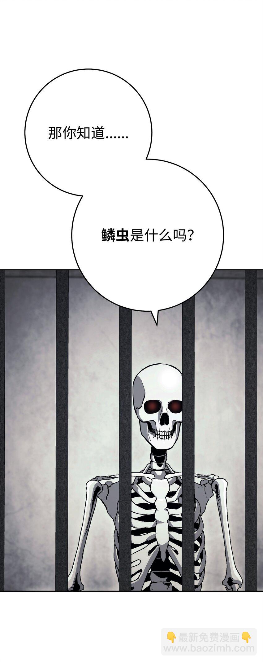 從1級開始的異世界騎士 - 238 逃獄計劃(2/3) - 4