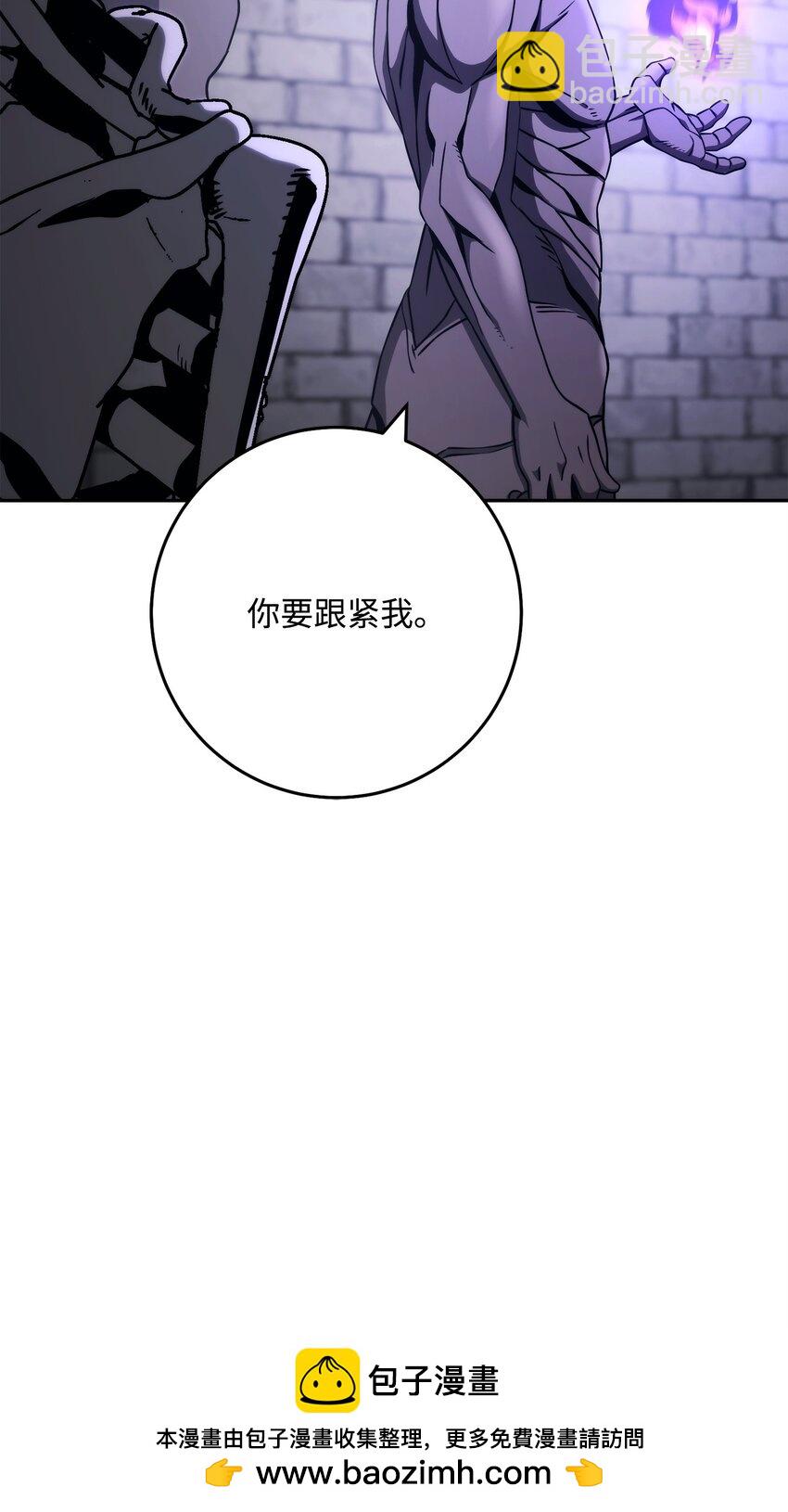 從1級開始的異世界騎士 - 240 第二個秘密(2/3) - 6