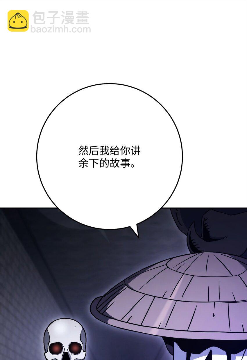 從1級開始的異世界騎士 - 240 第二個秘密(3/3) - 2