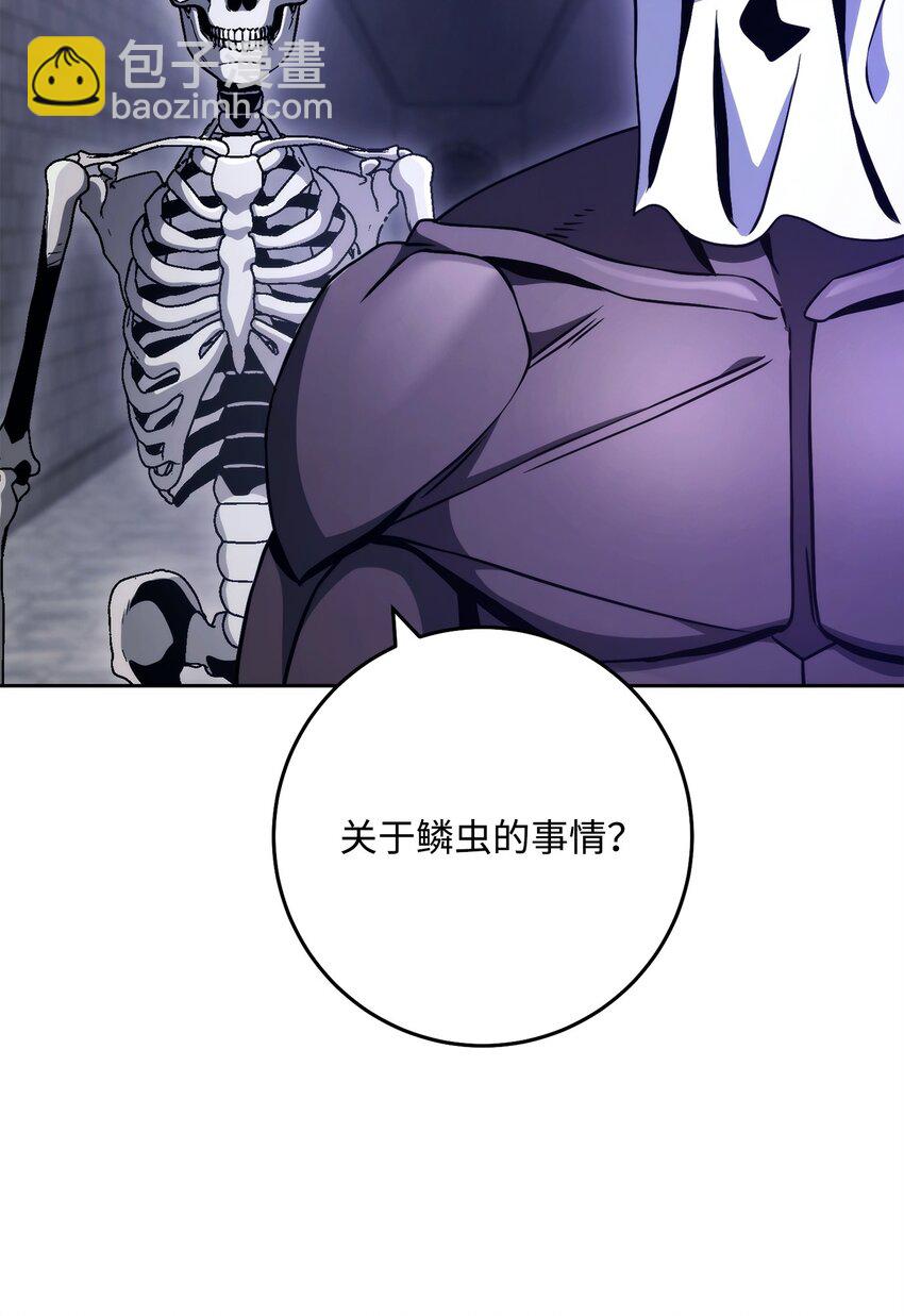 從1級開始的異世界騎士 - 240 第二個秘密(3/3) - 3