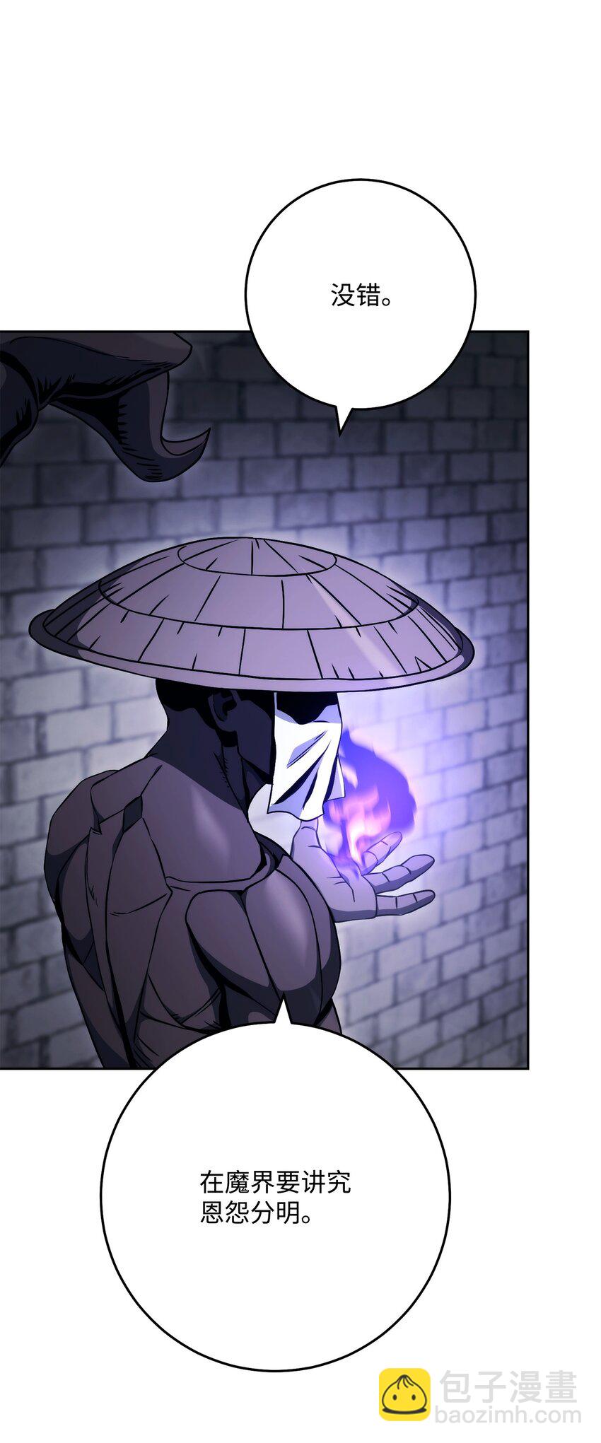 從1級開始的異世界騎士 - 240 第二個秘密(3/3) - 1