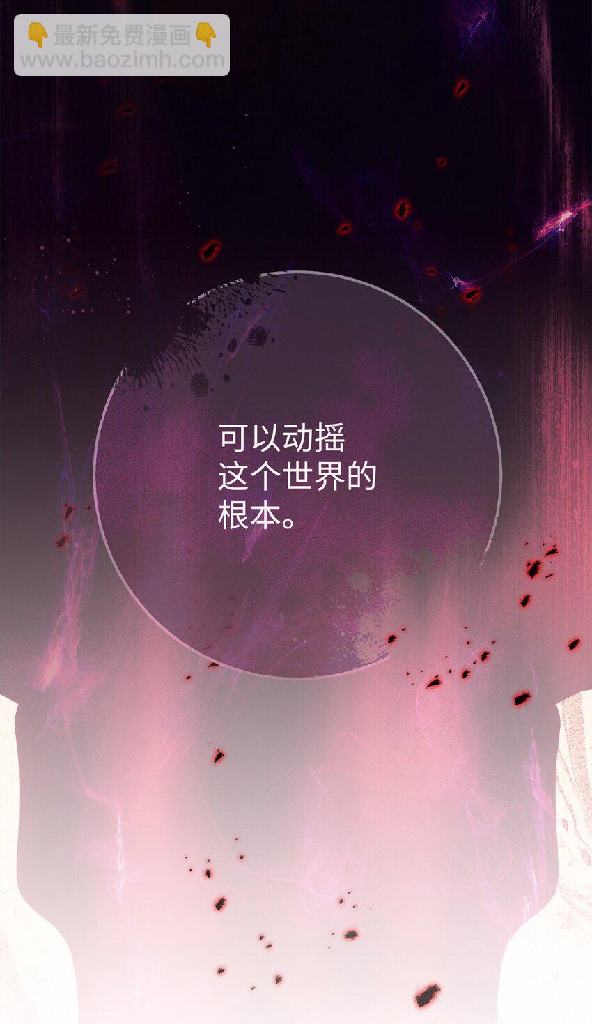 從1級開始的異世界騎士 - 240 第二個秘密(3/3) - 1