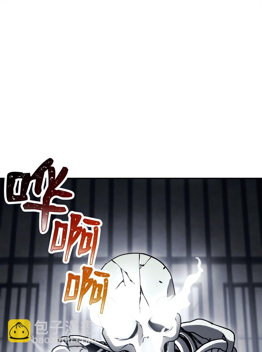 從1級開始的異世界騎士 - 240 第二個秘密(1/3) - 7