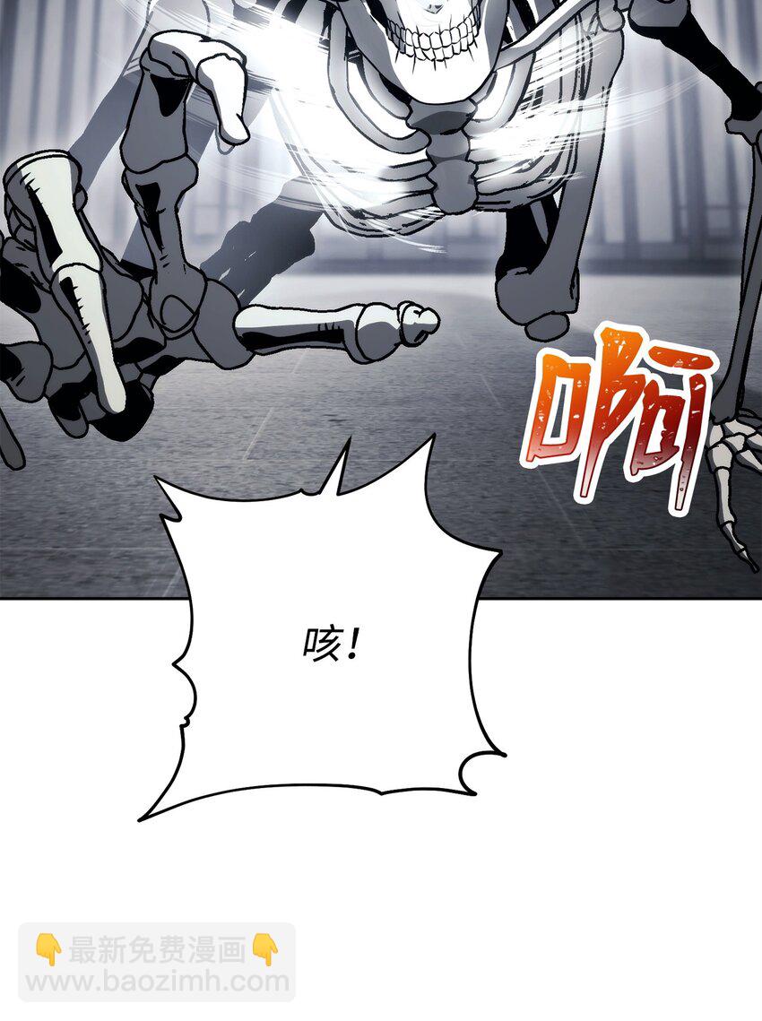 從1級開始的異世界騎士 - 240 第二個秘密(1/3) - 8