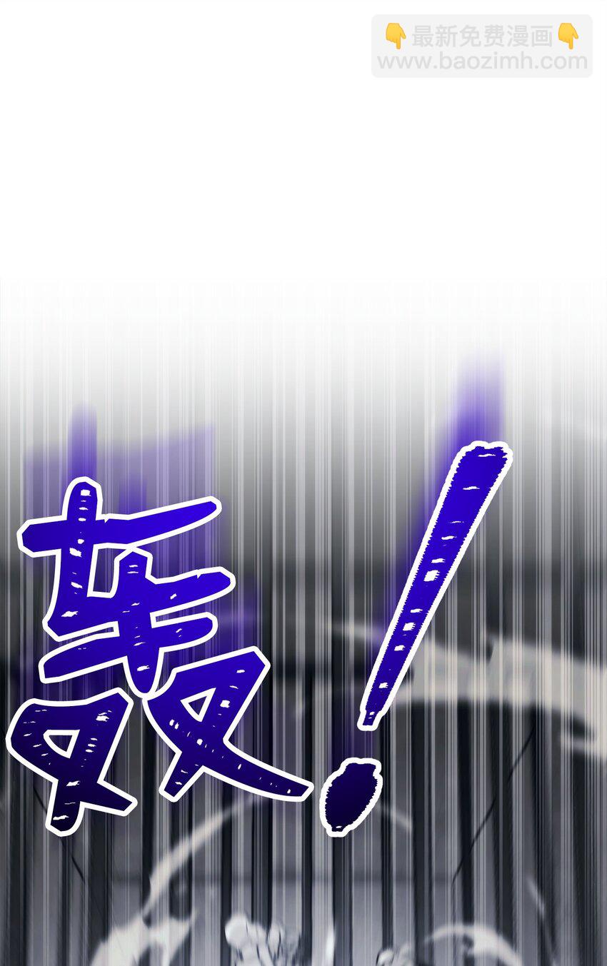 從1級開始的異世界騎士 - 240 第二個秘密(1/3) - 6