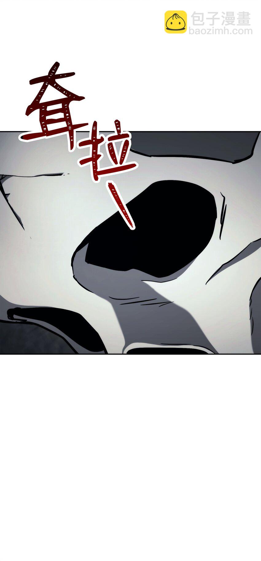 從1級開始的異世界騎士 - 240 第二個秘密(1/3) - 1