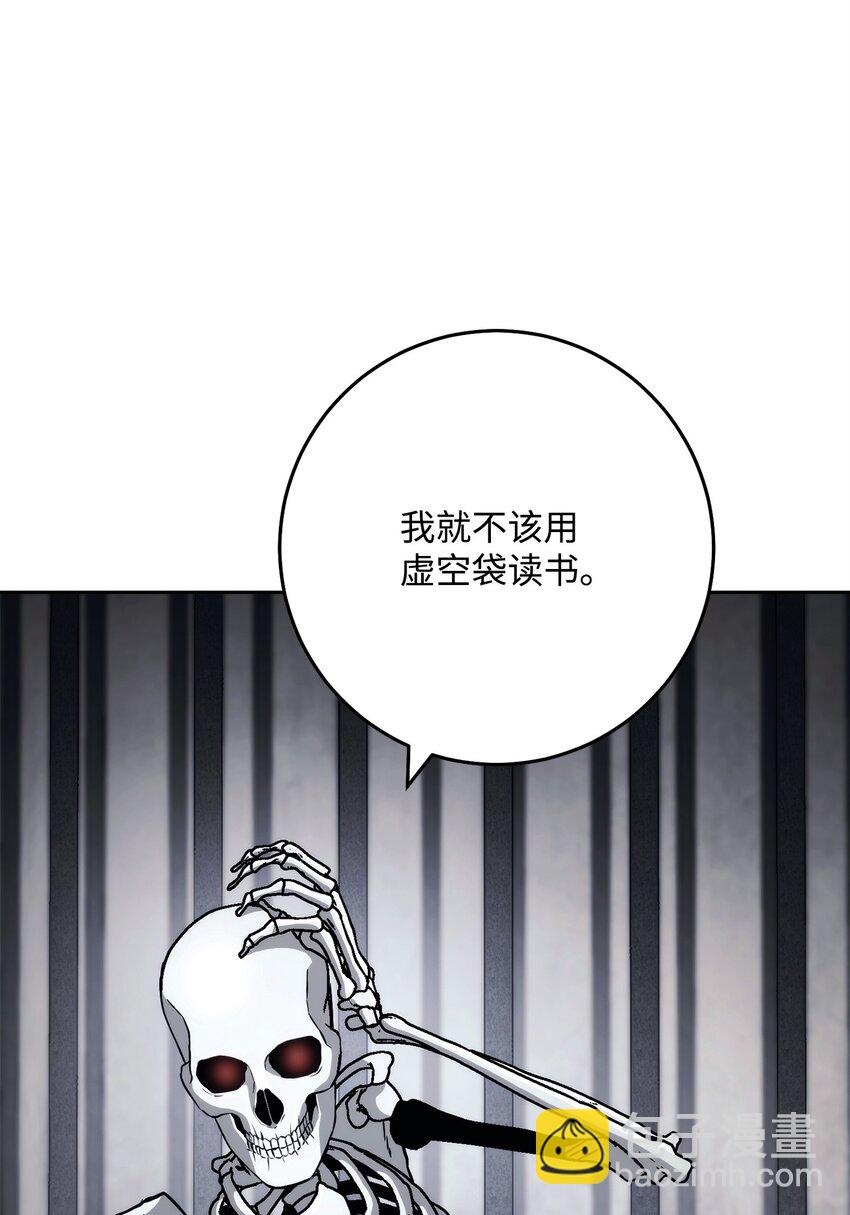 從1級開始的異世界騎士 - 240 第二個秘密(1/3) - 7