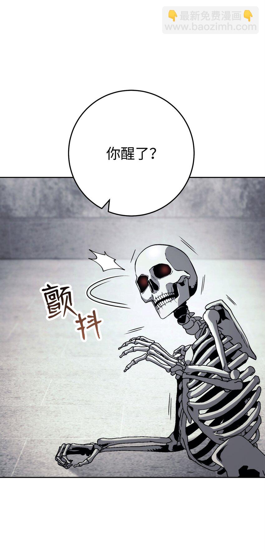 從1級開始的異世界騎士 - 240 第二個秘密(1/3) - 1