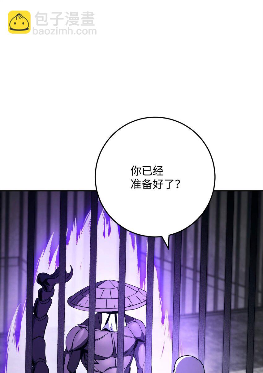 從1級開始的異世界騎士 - 240 第二個秘密(1/3) - 6