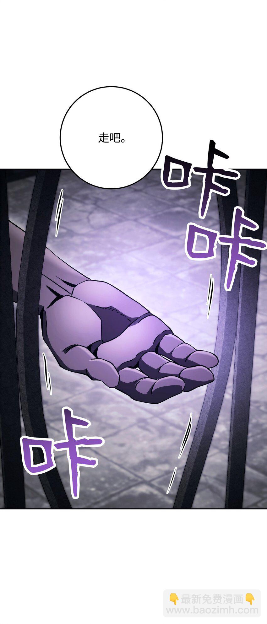 從1級開始的異世界騎士 - 240 第二個秘密(1/3) - 8