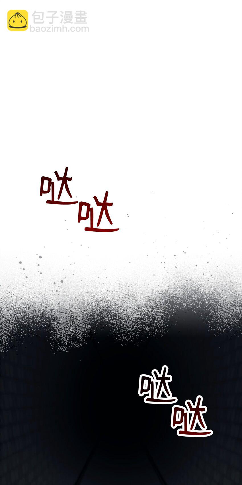 從1級開始的異世界騎士 - 240 第二個秘密(1/3) - 5