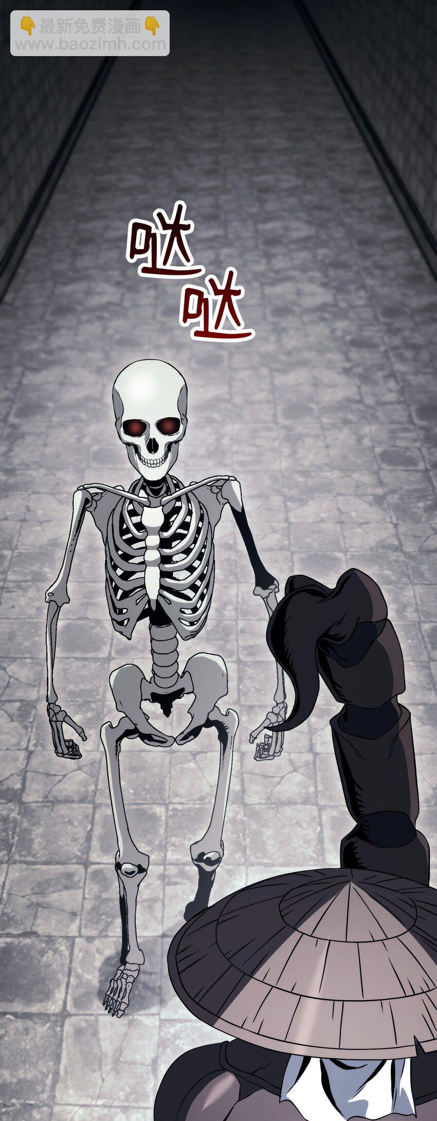 從1級開始的異世界騎士 - 240 第二個秘密(1/3) - 6