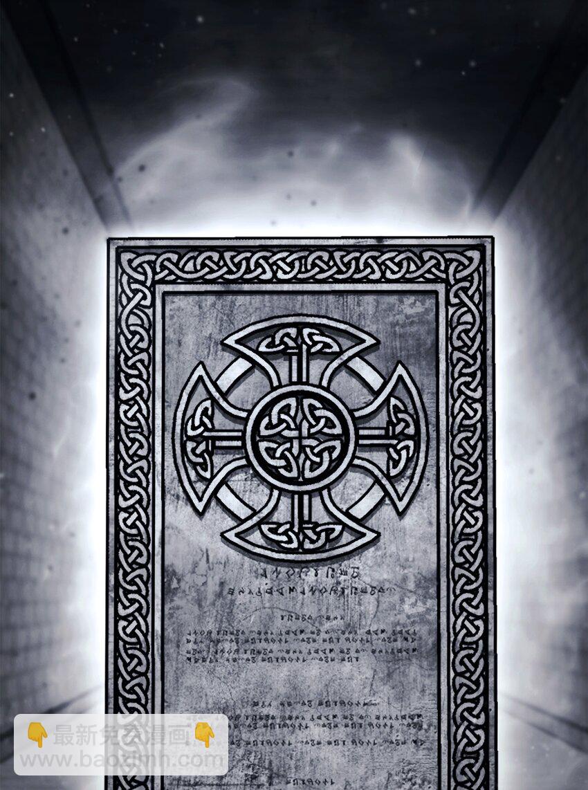 從1級開始的異世界騎士 - 240 第二個秘密(2/3) - 2