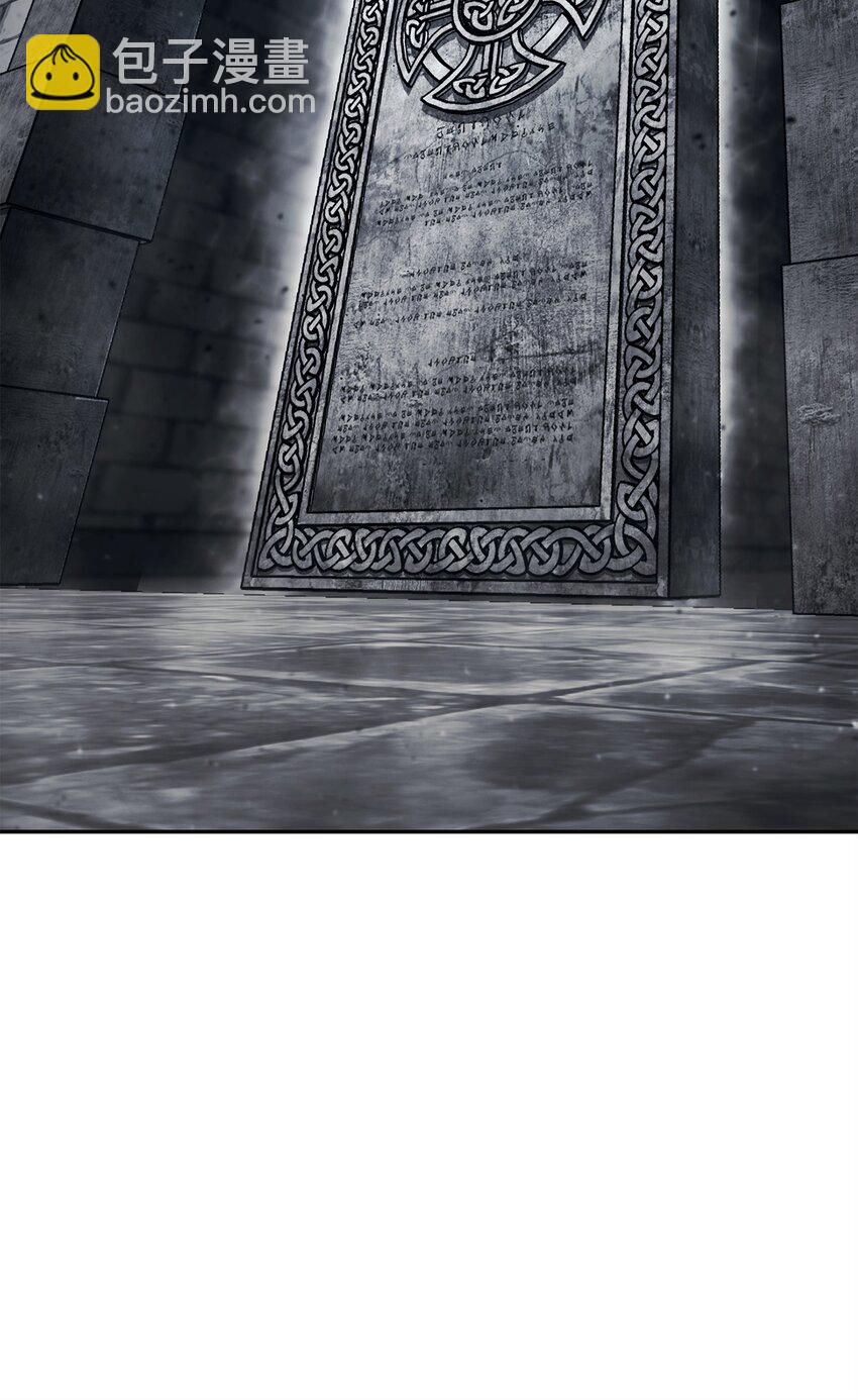 從1級開始的異世界騎士 - 240 第二個秘密(2/3) - 2