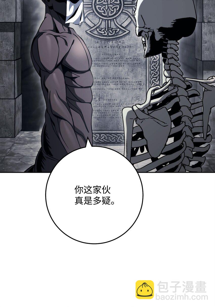 從1級開始的異世界騎士 - 240 第二個秘密(2/3) - 4