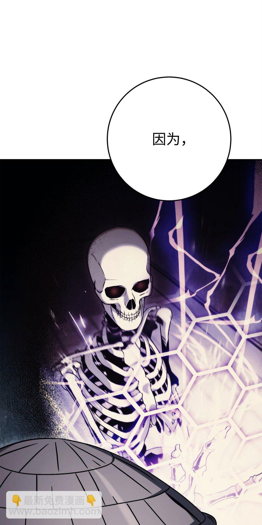 從1級開始的異世界騎士 - 240 第二個秘密(2/3) - 5