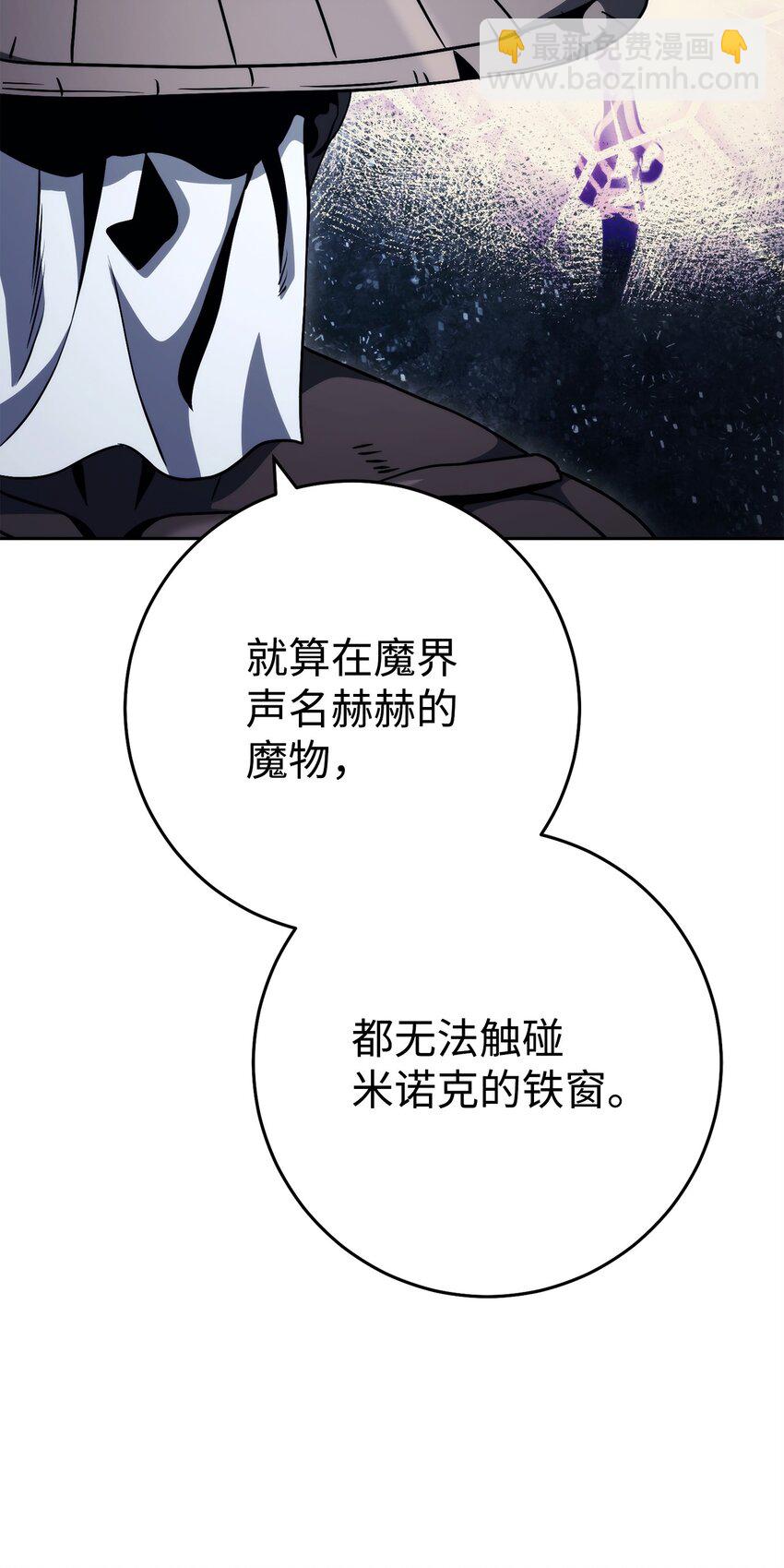 從1級開始的異世界騎士 - 240 第二個秘密(2/3) - 6