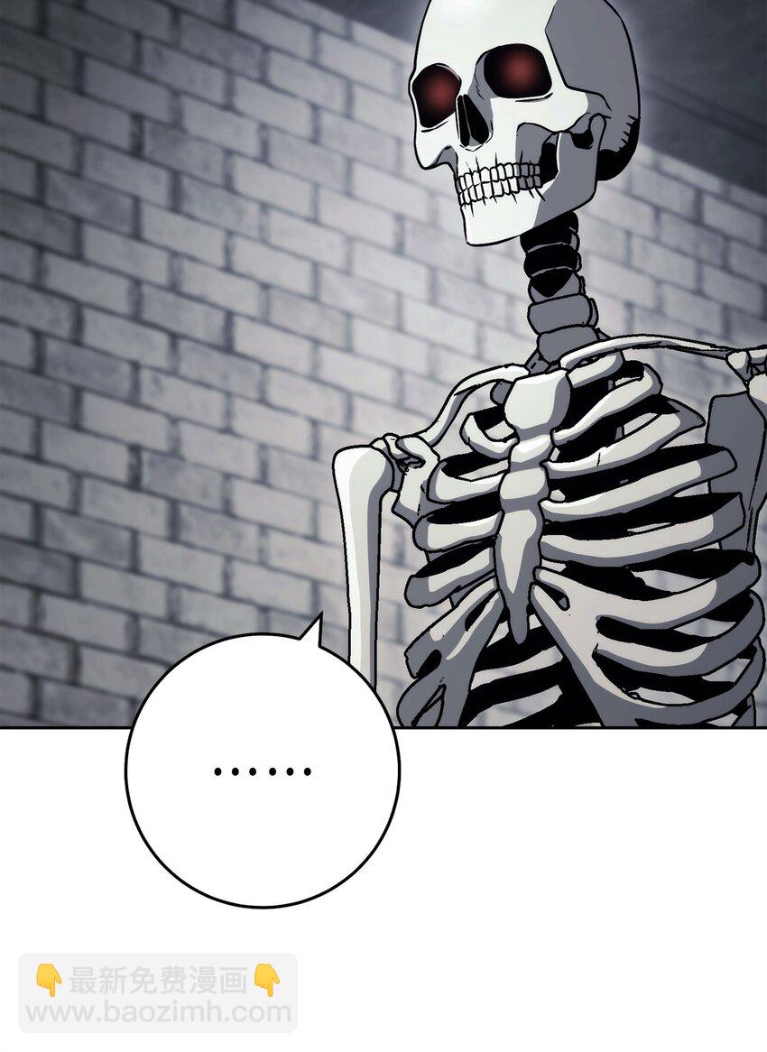 從1級開始的異世界騎士 - 240 第二個秘密(2/3) - 8